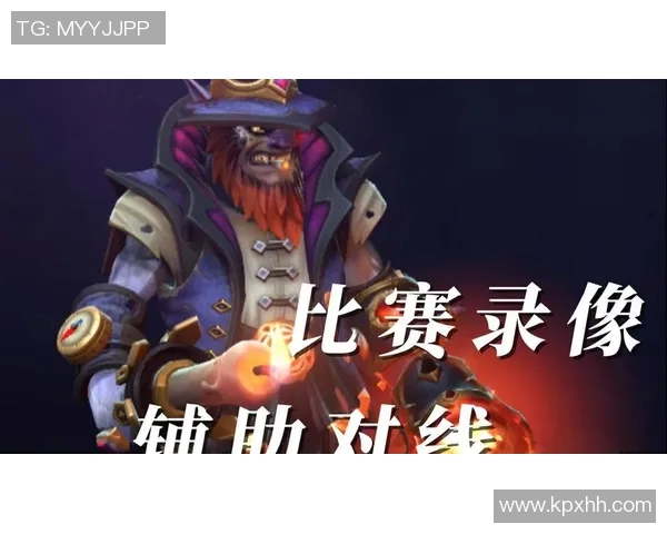 dota基辅赛比赛时间-关于即将进行的 DOTA 基辅赛比赛时间-dota基辅赛比赛时间